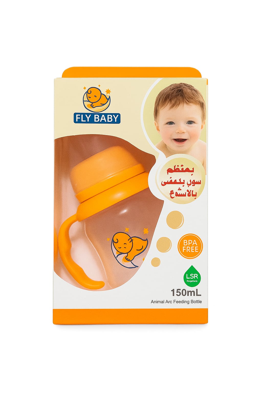 Anti-Colic Baby Bottle